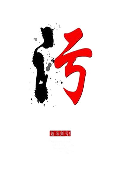 廣告設計與制作專業(yè)學生招貼設計作品賞析
